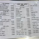 다랭이참치주막염주 이미지