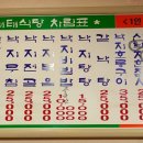 해태식당 이미지