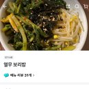 손수제비요미요미 - 마포구 잔다리로6길 25 | 손수제비요미요미