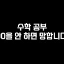 스파크수학과학학원 - 수성구 명덕로 404 | 스파크수학과학학원