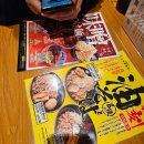 소로3-280 | [일본 오사카 미타제면소] 난바시티 난바역 츠케멘 맛집. 내 기준 오사카 1등.