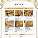 오두막양대창 이미지