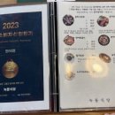 도양읍 녹동남촌1길 이미지