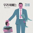 공룡약국 이미지