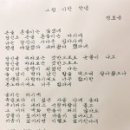 시의향기 - (708) 인생의 기적/ 시인 정호승 이미지