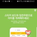쿠키즈 이미지