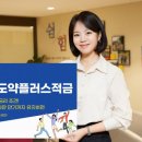 적금 이미지