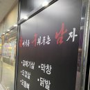 갈구남(갈매기를구워주는남자)