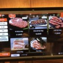 고기굽는 마을 이미지