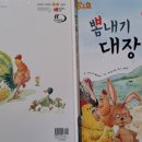 뽑대장
