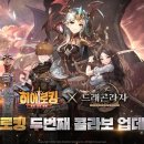 라이즈로드