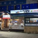 소사로794번길 이미지