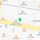 부천한빛안과의원 이미지