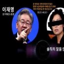 더불어범죄당 클라스 웃음 나온다. 역시 국민의 삶보다 본인들 권력투쟁 하는 쓰레기 정당 이미지