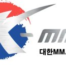 키즈mma짐 이미지