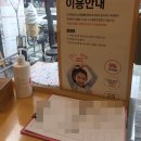 오마뎅중계은행