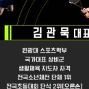 지아이테니스랩아카데미