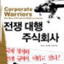 주식회사 씨앤드 이미지