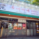 봉자분식