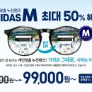 다비치안경방배점 네이버블로그