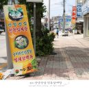남승화직업전문학교