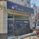 성산아크릴 이미지