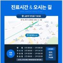 금촌치과의원 이미지