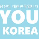 2025.8.2(토) 오후2시 박정희 광장 대한문, 이재명종북세력 북한고려연방제 추진 국민기만 목적 미국 관세협상 대국민사기극 규탄한다 이미지