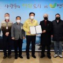 아미산울어리 이미지