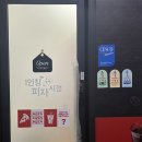1인칭피자시점 이미지