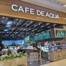 아쿠아카페(AQUA CAFE) 이미지