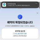 촌댁본맥주효자 | 내돈내산 효자막창 용산점 돌판대창지림 솔직후기, 찐 용산 삼각지 맛집 발견 🥵