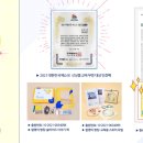 아이스토리에듀 이미지