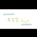 해피소소