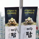 탑해장 부산광안리점 네이버블로그