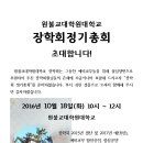 원불교대학원대학교 이미지