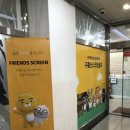 봄스크린골프 이미지