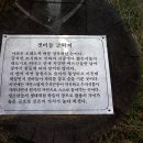 문암해변 Daum카페