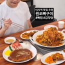 원조뼈다귀 - 구리시 갈매중앙로55번길 6-14 | 미사역 감자탕 맛집 추천! 미사원조뼈다귀에서 뼈찜 먹은 후기