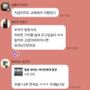 ㈜동산안전산업자재 | [동탄 유리난간]아파트 유리난간, 가격도 중요하지만 안전과 전문성이 제일 중요합니다