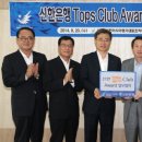 탑스게임 이미지