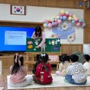 고암초 병설유치원 이미지