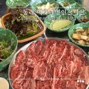 명륜동-8 | 명륜동고기집 이가네명인갈비살 부산동래점 소고기 맛집 갈비살 생고기 한판 후기