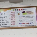 해조밀면