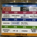 상남동282 이미지