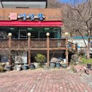 내장산명인관 이미지