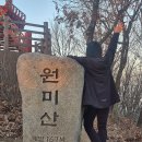 부천 종합운동장역(1번 출구) | “이게 등산이라고?” 부천 원미산 30분 만에 정상 찍고 7시10분 일출 본 리얼 후기