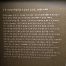 애호일터 | 호림박물관 조선양화 전시 : 국보 222호 백자 청화 매죽문 호(유개항아리)