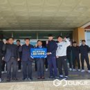 옥천고등학교 국제뉴스