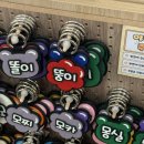 제 나이 29.... 법원에 다녀왔습니다.